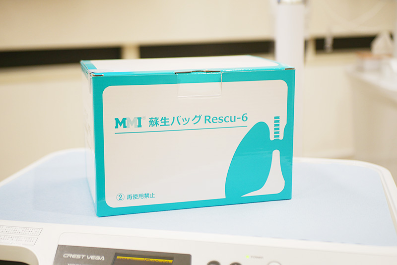 救急蘇生セット