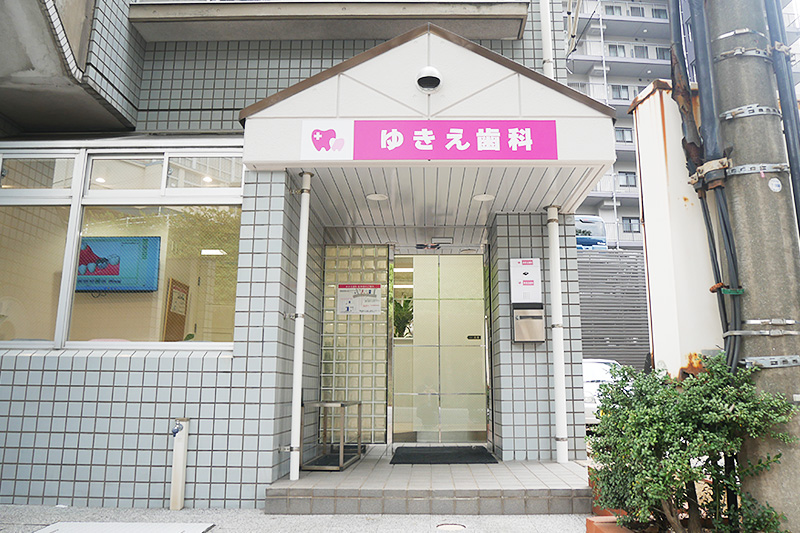 お仕事帰りや週末も通いやすい